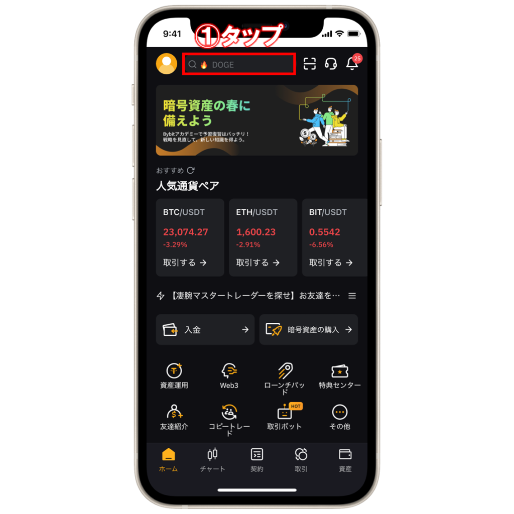 仮想通貨APT(Aptos)の買い方・購入方法は？特徴と将来性も解説 | ビットノート