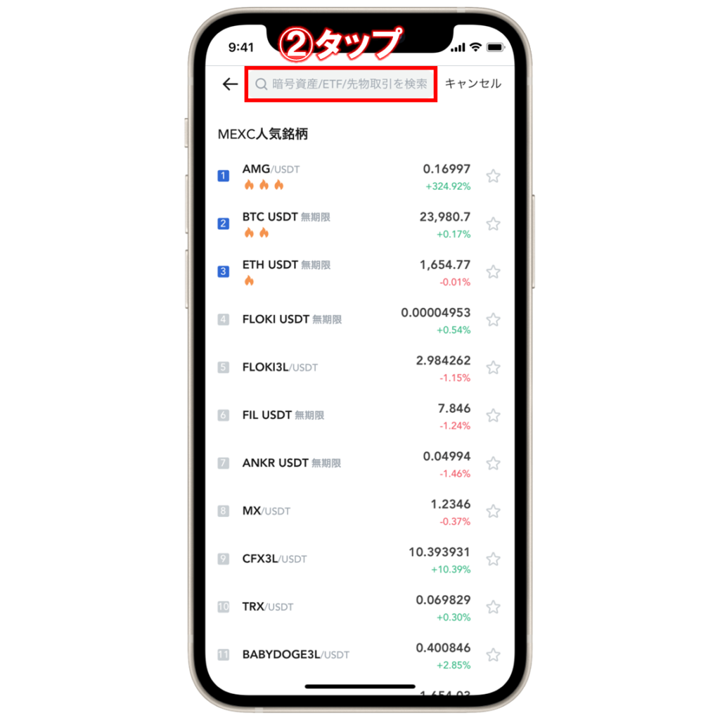 仮想通貨METIS(MetisDAO)の買い方・購入方法は？特徴と将来性も解説 | ビットノート