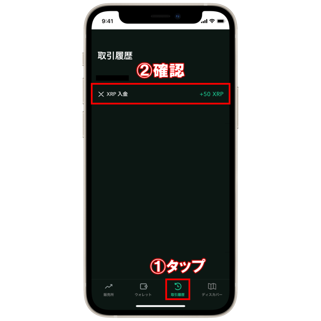 Gate.io(ゲートアイオー)からCoincheck(コインチェック)へ仮想通貨を送金する方法 | ビットノート
