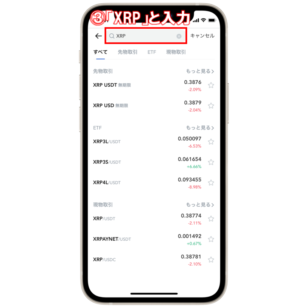 仮想通貨METIS(MetisDAO)の買い方・購入方法は？特徴と将来性も解説 | ビットノート