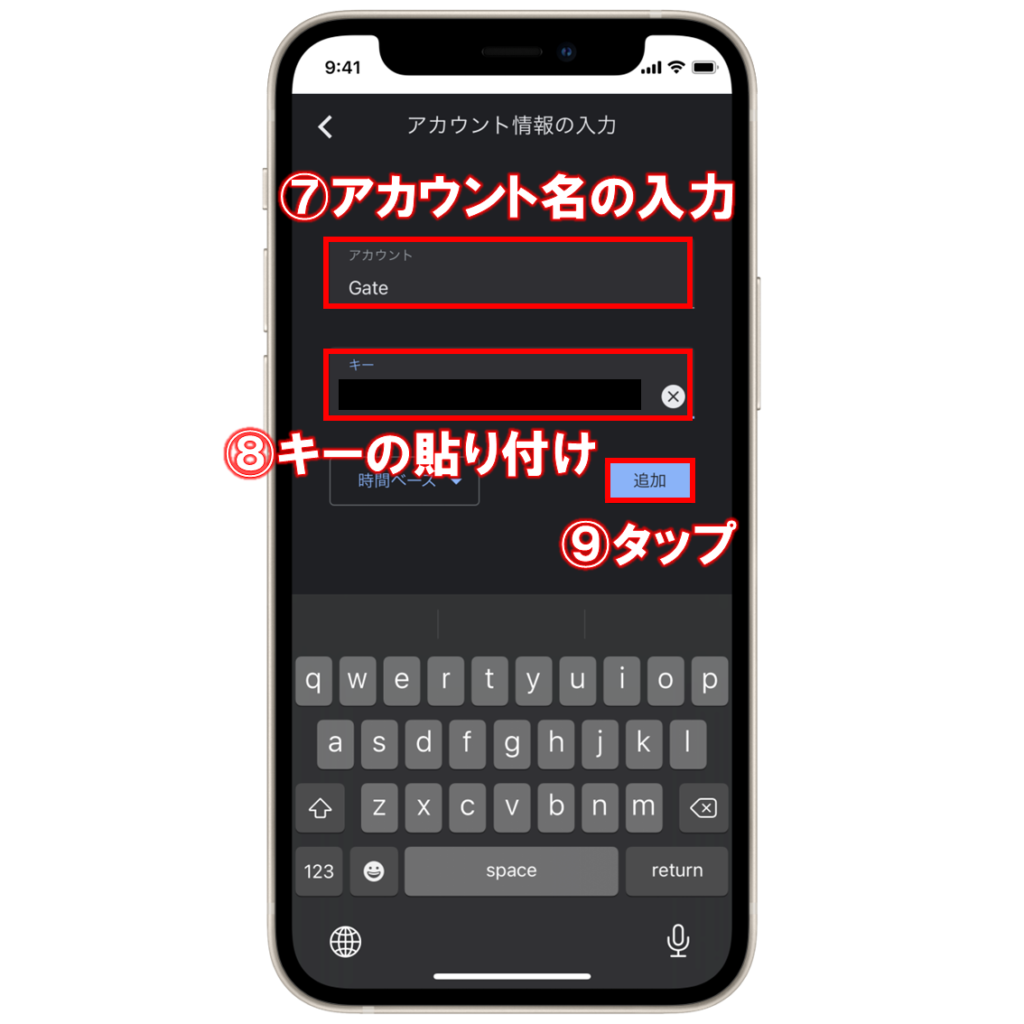 スマホで完了】Gate.io(ゲートアイオー)の登録・口座開設方法を画像付きで解説 | ビットノート