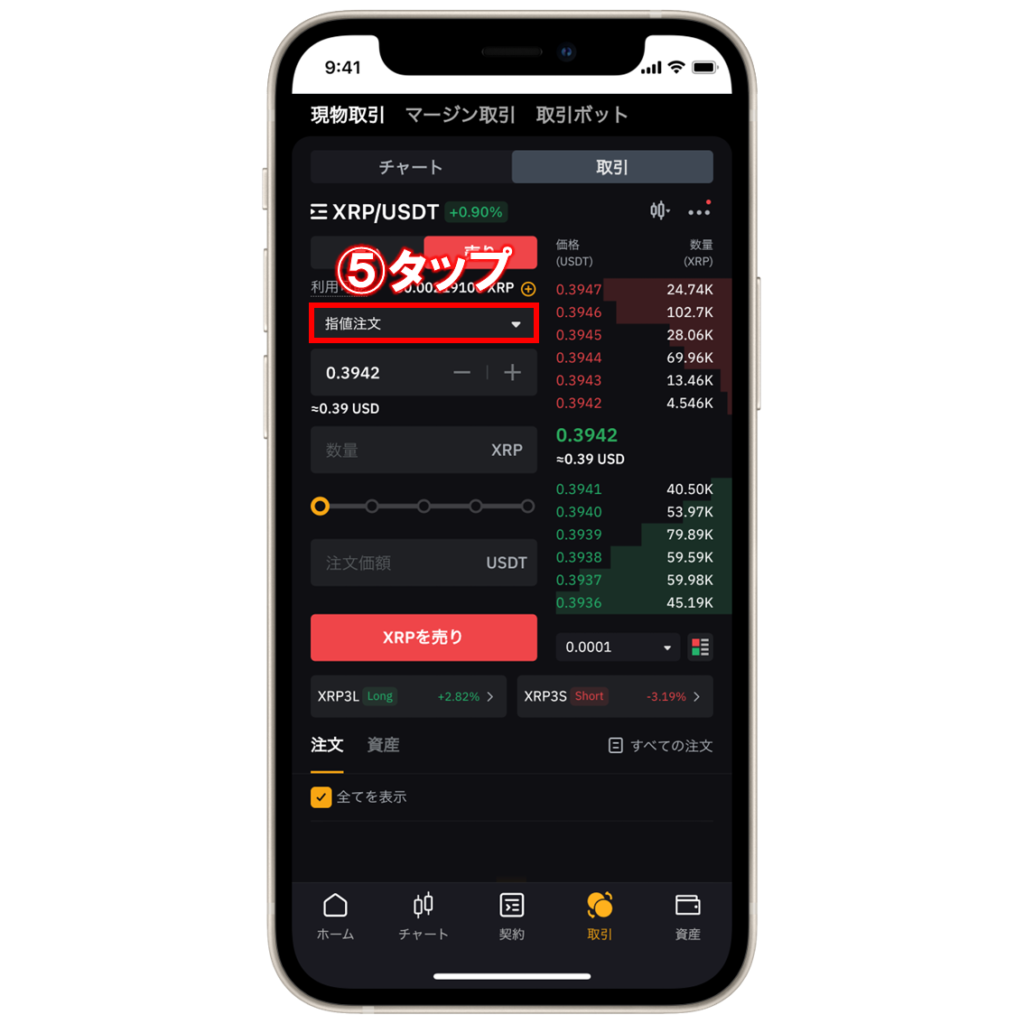 仮想通貨APT(Aptos)の買い方・購入方法は？特徴と将来性も解説 | ビットノート