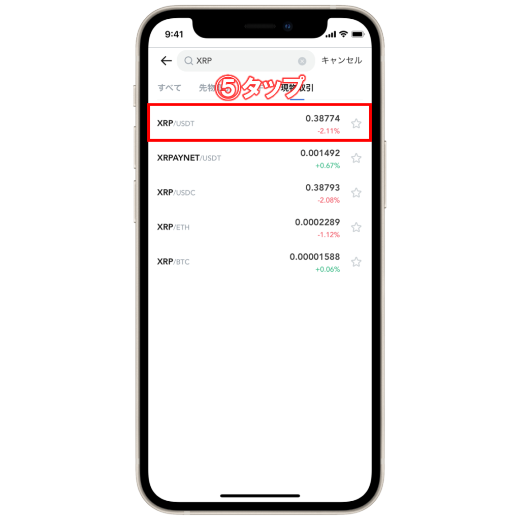 仮想通貨METIS(MetisDAO)の買い方・購入方法は？特徴と将来性も解説 | ビットノート