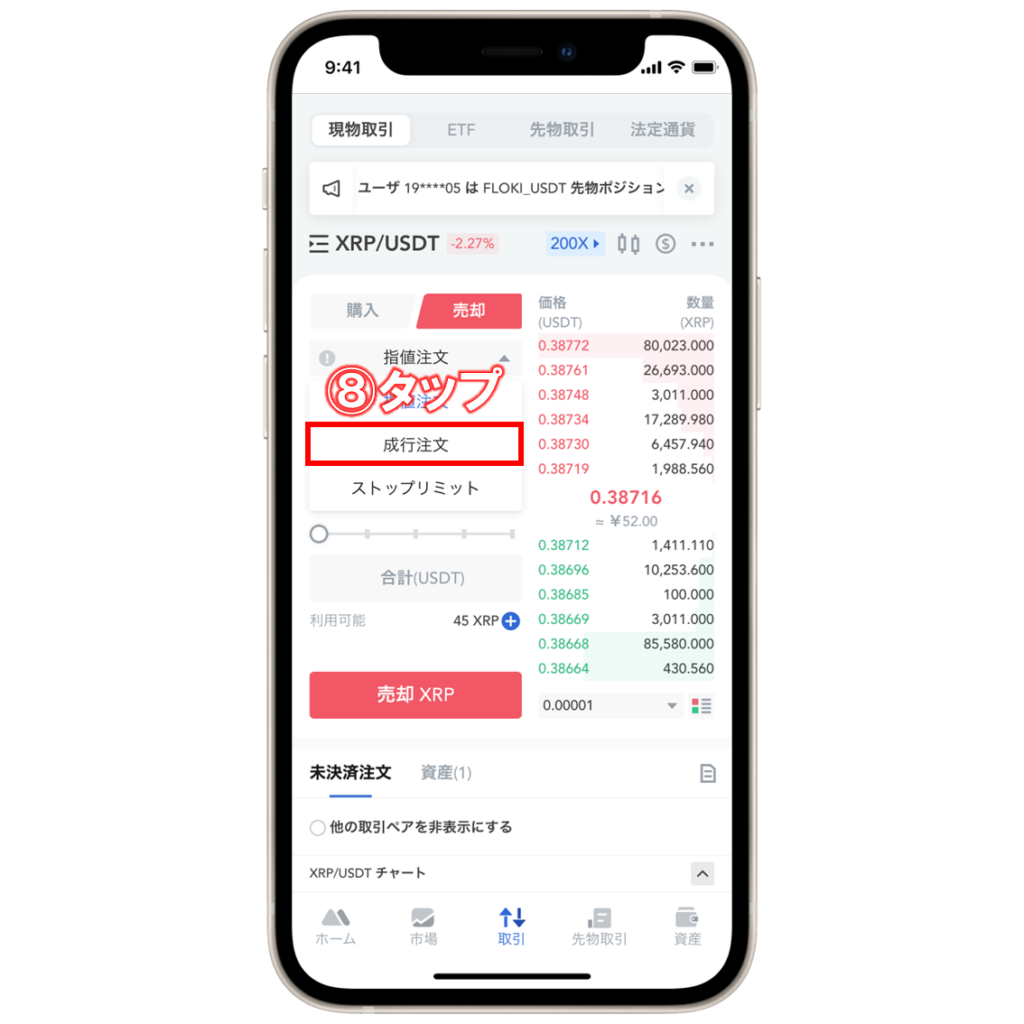 仮想通貨METIS(MetisDAO)の買い方・購入方法は？特徴と将来性も解説 | ビットノート