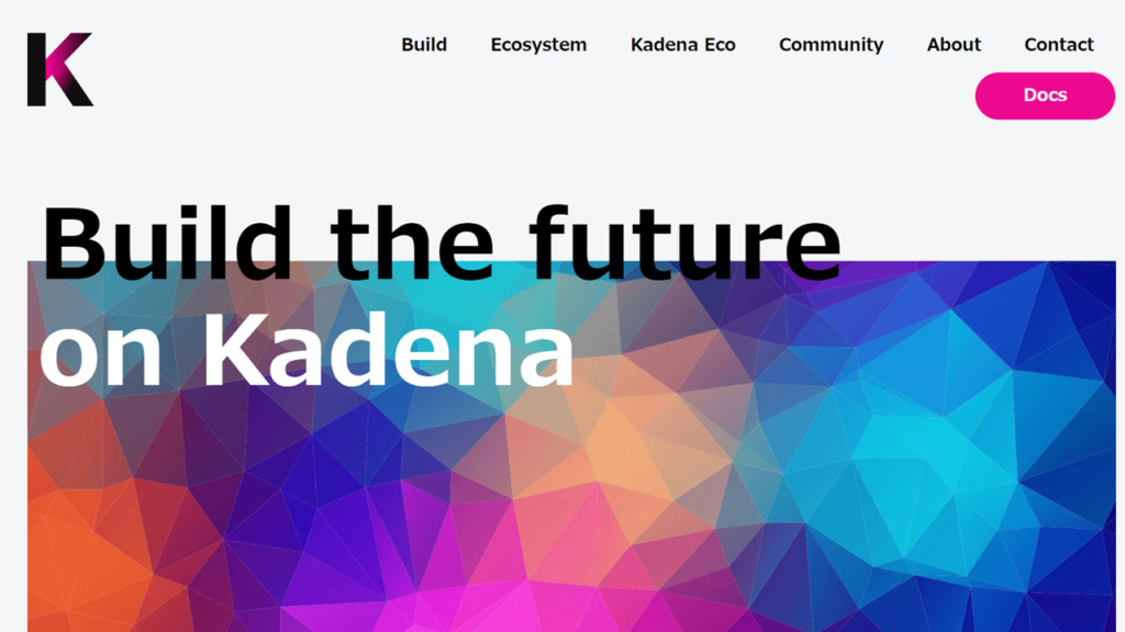 仮想通貨KDA(Kadena)とは？
