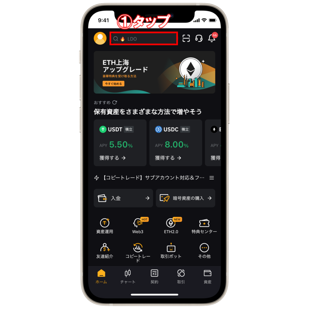 Pixel6 Kinda Coral [匿名配送/匿名送金/仮想通貨/代引き 対応]