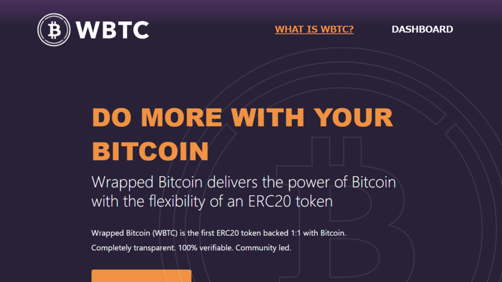 仮想通貨WBTC(Wrapped Bitcoin)とは？