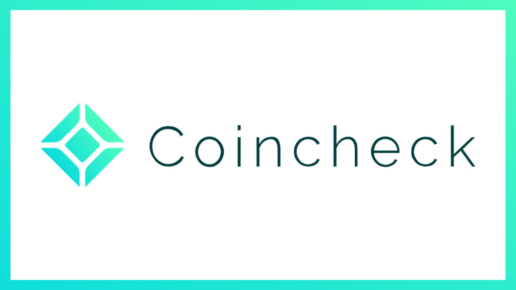 Coincheck(コインチェック)